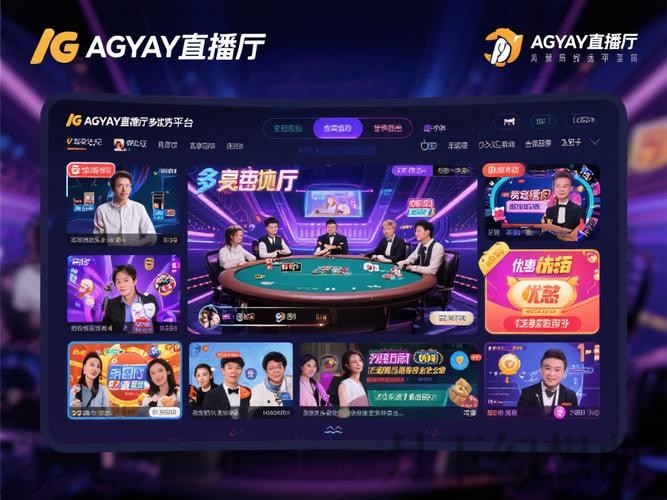 亚游手机APP全新体验,畅享移动娱乐 亚游手机APP全新体验,畅享移动娱乐