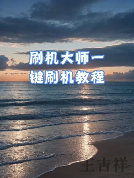 万博直播app下载地址与安装教程